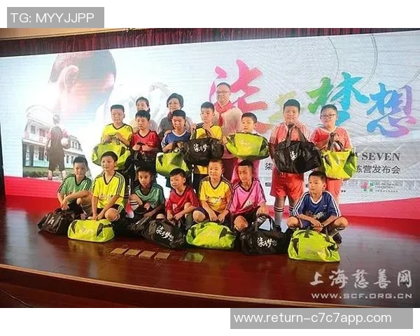 广州暑假足球盛宴开启青少年足球训练营火热报名中 广州暑假足球盛宴开启青少年足球训练营火热报名中